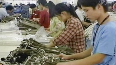 Chinas Wirtschaft erreicht 28-Monats-Tief