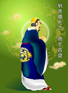 König Wu, der erste Herrscher der Zhou Dynastie. Illustriert von Jessica Chang/Epoch Times / Bild anklicken zum Vergrößern