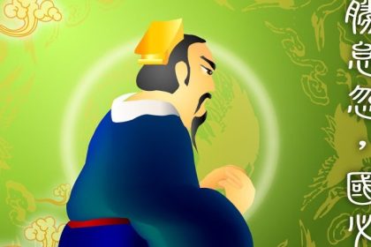 Der erste Kaiser der Zhou-Dynastie respektierte den Himmel