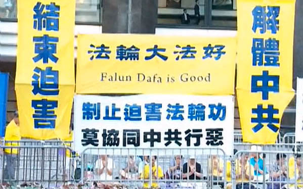 Hongkong: Falun Gong-Protest gegen Li Keqiang