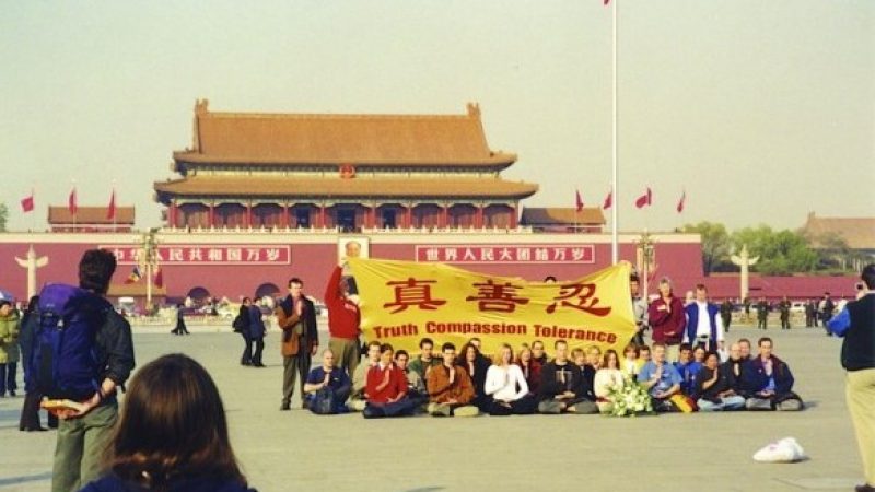 Vor 10 Jahren internationale Protest-Aktion für Falun Gong in Peking