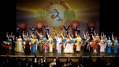 Shen Yun Performing Arts