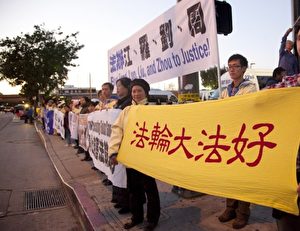 Die Entfernung zwischen Xis schwarzem Van und den demonstrierenden Falun Gong-Anhängern betrug nur wenige Meter.