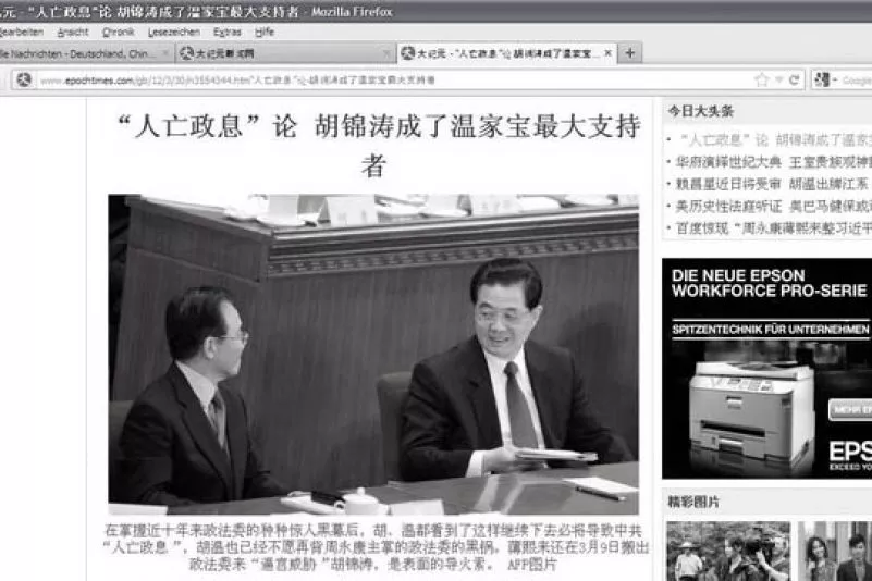 top-article-image