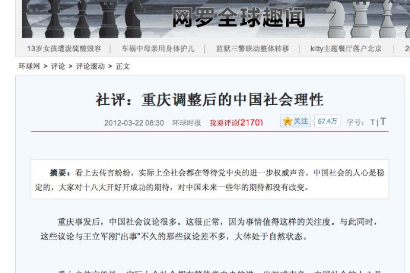 China: Sprachrohr des Regimes ist verwirrt über chinesische Führung