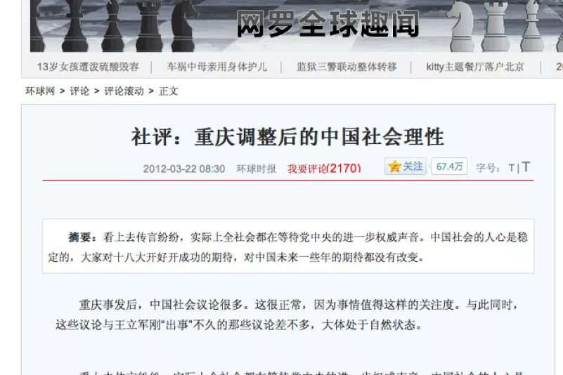 top-article-image