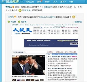 The Epoch Times (DaJIYuan) kann seit gestern auch in China gelesen werden, die Internetblockade ist vorbei.