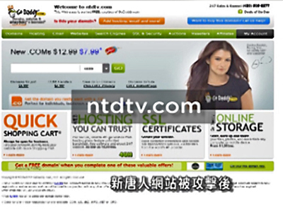 Attacke auf NTD-Website aus Peking.
