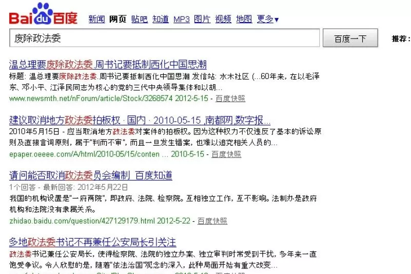 top-article-image