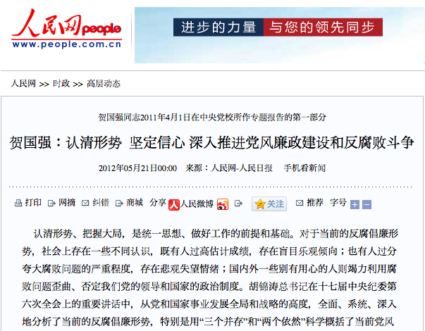 China: He Guoqiang übt Rache an Bo Xilai