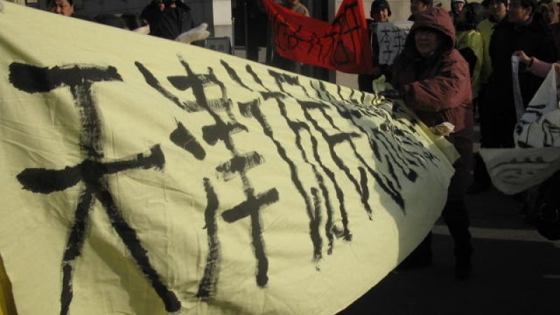 China: Proteste gegen das Komitee für Politik und Recht