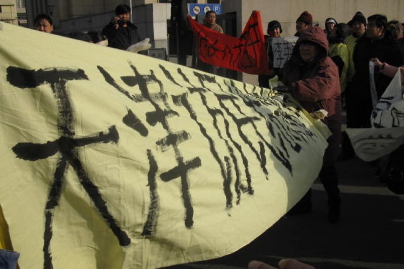 China: Proteste gegen das Komitee für Politik und Recht