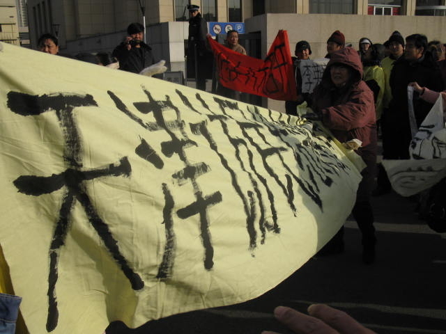 China: Proteste gegen das Komitee für Politik und Recht