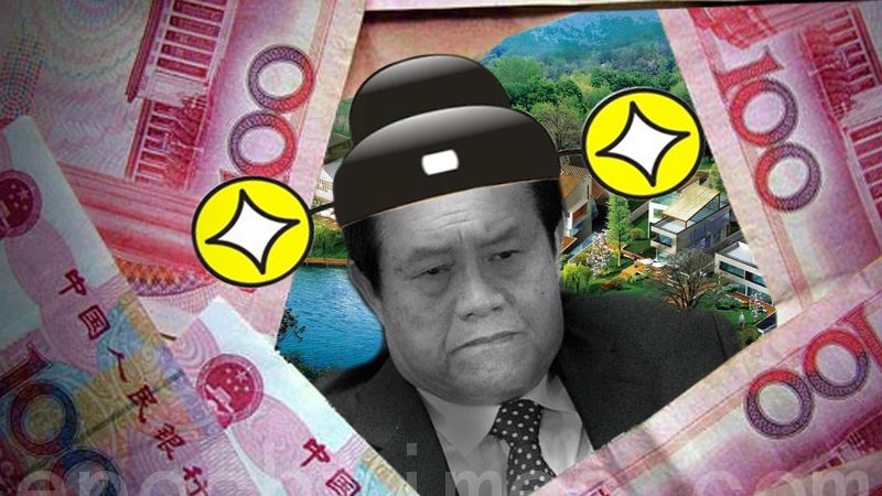 China: Machtmissbrauch machte Zhou Yongkang reich und mächtig