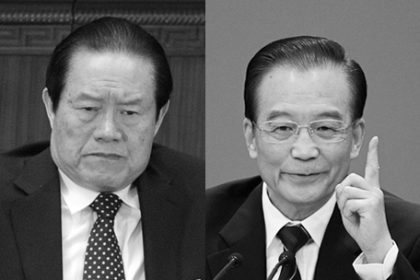 China exklusiv: Ermittlungen gegen chinesischen Sicherheitschef Zhou Yongkang