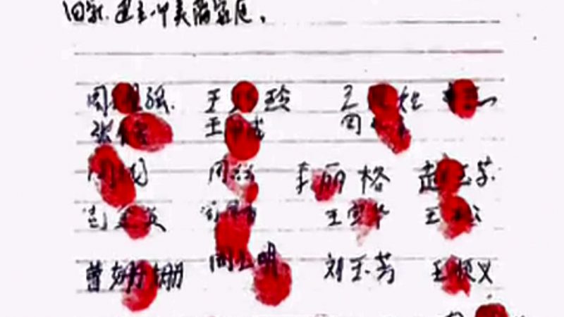 China: 300 Dorfbewohner appellieren für einen Falun Gong-Praktizierenden