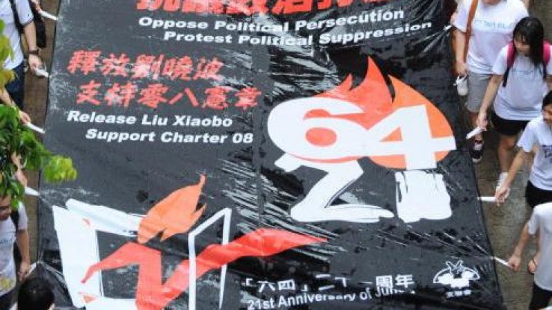 China: Das Mysterium der Zahl 6 4 am 4. Juni