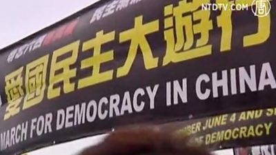 Hongkong: Demo zum Tiananmen Massaker-Jahrestag in China