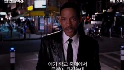 China: Zensur für „Men in Black 3“