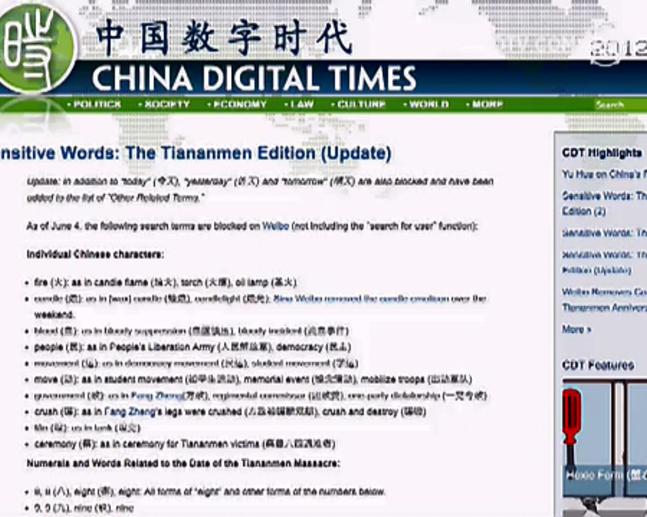 Tiananmen-Massaker: Weibo zensiert Stichwörter rund um den 4. Juni
