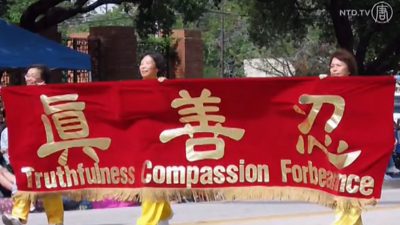 Rückblick auf die Geschichte von Falun Gong