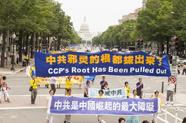 Falun Gong-Praktizierende in einer Parade in Washington, DC.