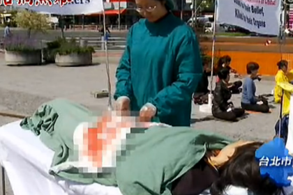 Taiwanesen setzen sich gegen Zwangsorganentnahmen in China ein