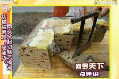 China: Multikulti-Pluralismus oder Kuchen?