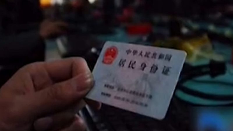 China: Einführung der „Real Name“-Registrierung im Internet