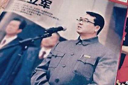 China: Regierung stoppt “Southern Weekly” Bericht über Wang Lijun