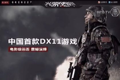 Zocken für die Partei – Chinas Online-Spiele dienen der Propaganda