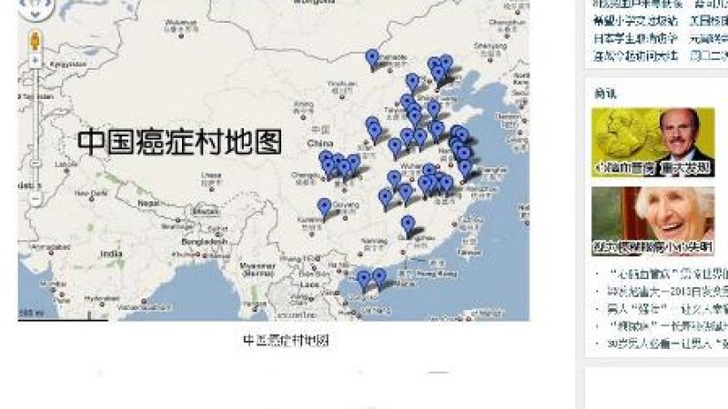 China: Umweltaktivisten zeichnen „Landkarte der Krebsdörfer“