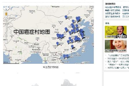 China: Umweltaktivisten zeichnen „Landkarte der Krebsdörfer“