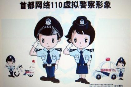 Die rote Cyber-Armee aus China enttarnt?