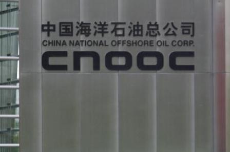 Chinesischer Staatskonzern übernimmt kanadischen Ölkonzern Nexen