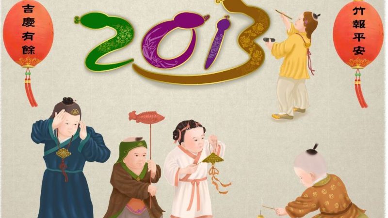 Chinesisches Neujahr 2013 – Das Jahr der Schlange