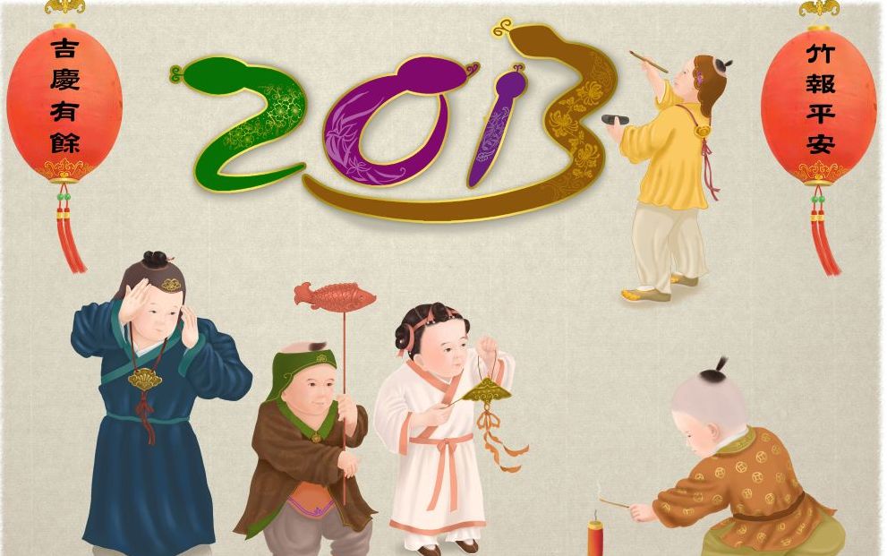 Chinesisches Neujahr 2013 – Das Jahr der Schlange