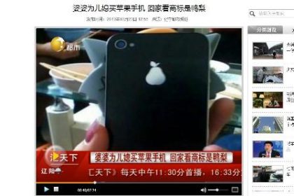 Produktplagiate: Apple und Birnen aus China