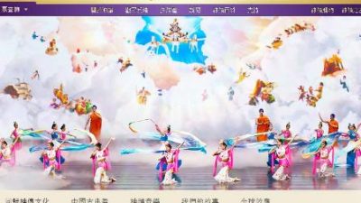 China: Partei versucht vergeblich Shen Yun zu kopieren