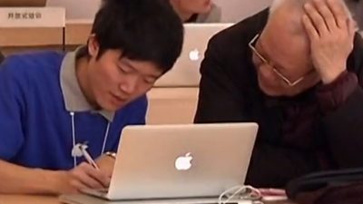 China: Apples App-Inhalte im Visier von Zensoren