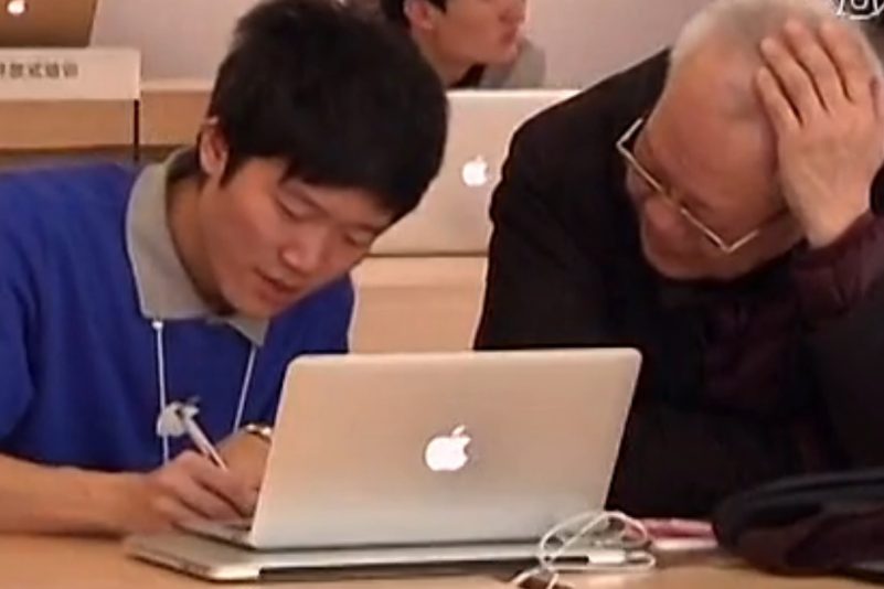 China: Apples App-Inhalte im Visier von Zensoren