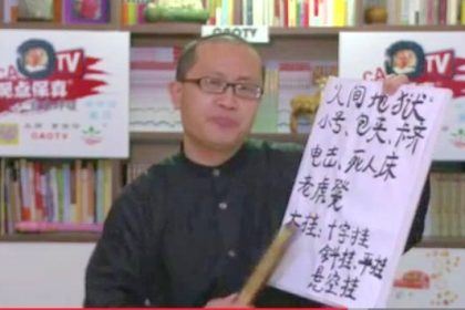 Eine unerwartete TV-Begegnung mit der „Hölle auf Erden“ in China