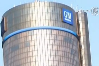 Chinesische Ingenieurin wegen GM Hybrid-Technologie-Diebstahl verurteilt