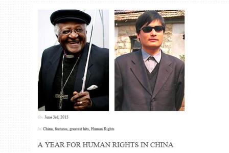 Desmond Tutu und Chen Guangcheng: Petition für Menschenrechte in China
