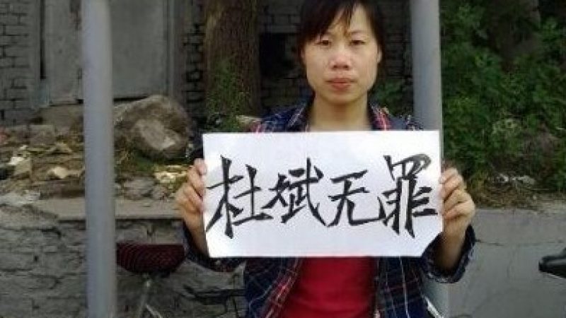 China: Fotograf Du Bin noch im Gefängnis