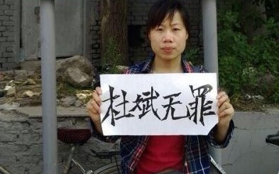 China: Fotograf Du Bin noch im Gefängnis