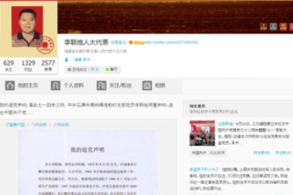 China: Ehemaliger Volkskongress-Delegierter verlässt die Kommunistische Partei