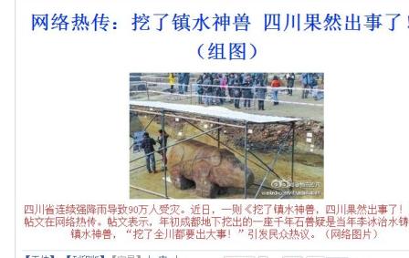 China: Die Ausgrabung einer einst heiligen Skulptur und das Hochwasser
