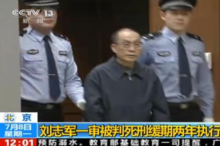China: Merkwürdiger Prozess für den zum Tode verurteilten Ex-Minister Liu