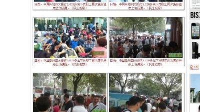 China: Großer Protest von entlassenen Bankangestellten in Peking